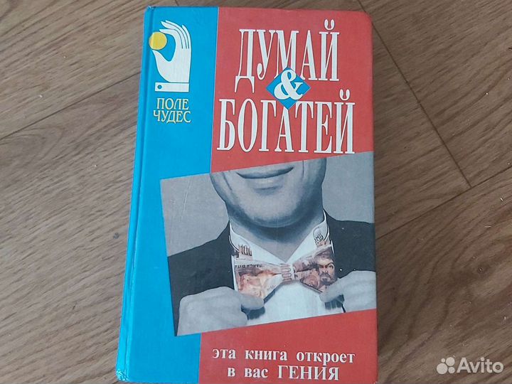 Психология