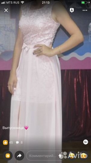 Платье нарядное