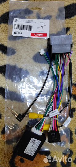 Комплект проводов для подключения Android гу