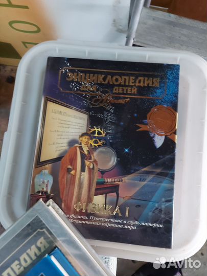 Энциклопедия для детей