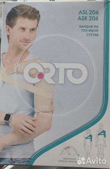 Бондаж для плечового сустава,размер s.Новый