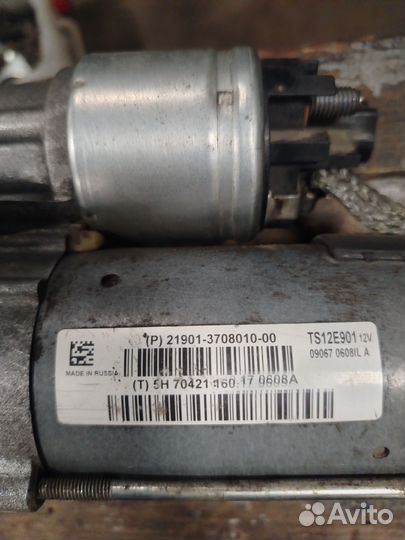 Стартер ваз гранта