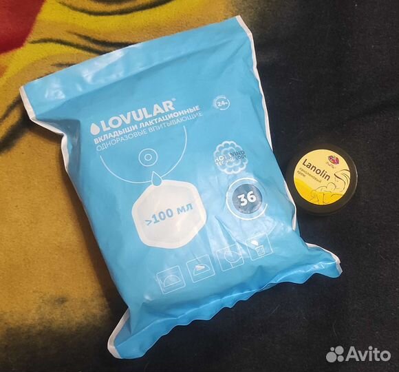 Вкладыши для груди и ланолиновый крем
