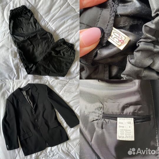 Вещи пакетом