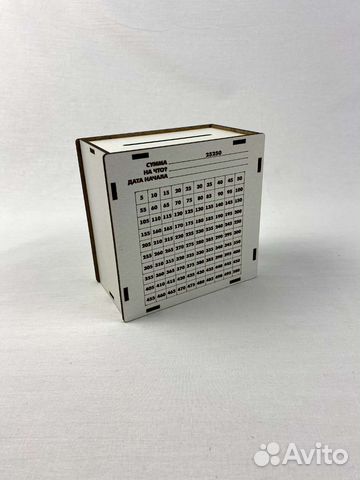 Копилка для денег