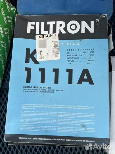 Салонный фильтр угольный K111A