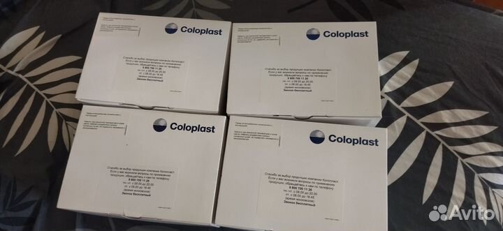 Стомные мешки (Калоприемники) coloplast 176220