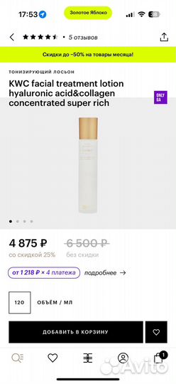 Набор пробников KWC