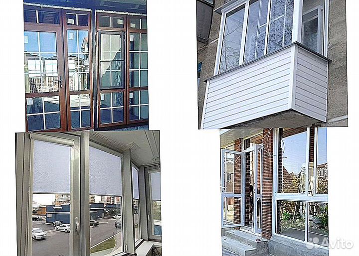 Пластиковые окна