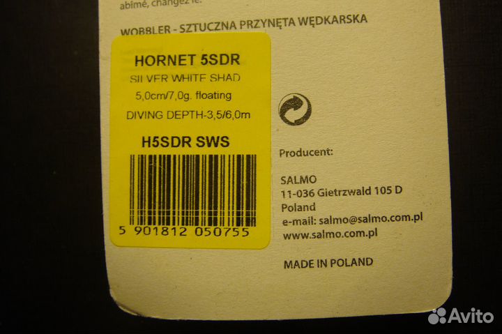 Salmo Hornet H5SDR - SWS/RS/BSS