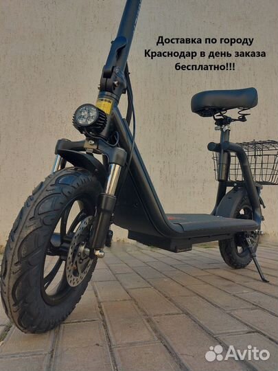 Электросамокат с корзинкой и сидушкой