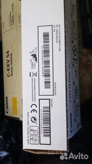 Картридж для принтера Canon цветной