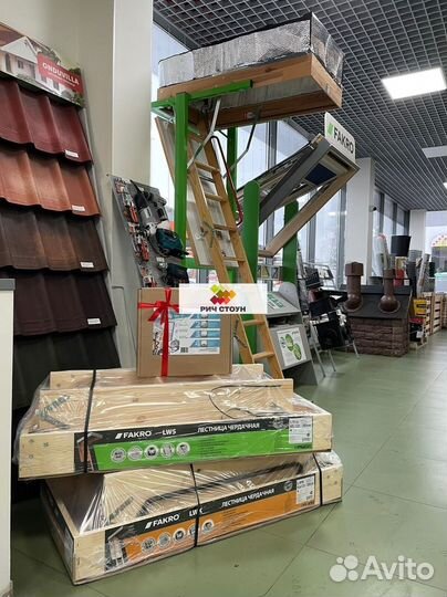 Лестница на чердак