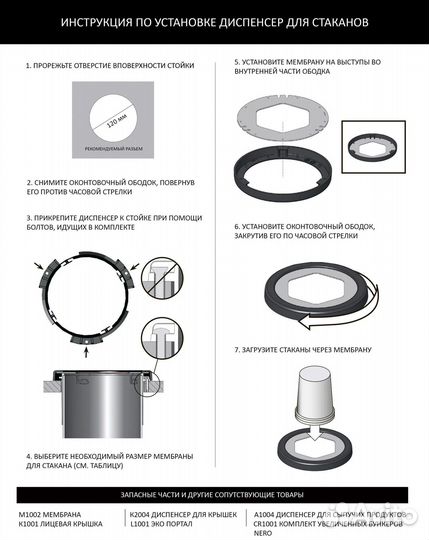 Держатель для стаканов