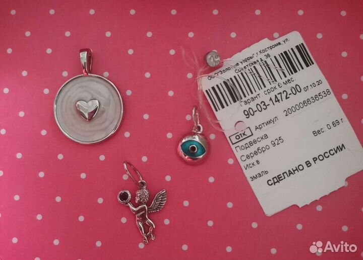 Подвеска серебро