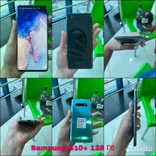 Samsung Galaxy S10+, 8/128 ГБ