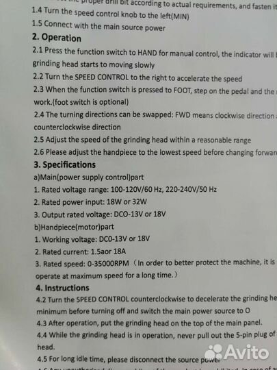 Аппарат для маникюра Nail drill