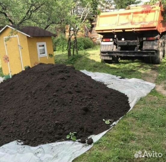 Гpунт раcтительный