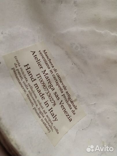 Венецианская маска