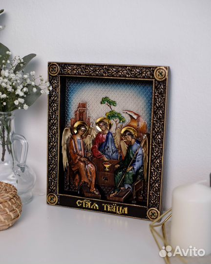 Икона Святой Троицы 23х19 см