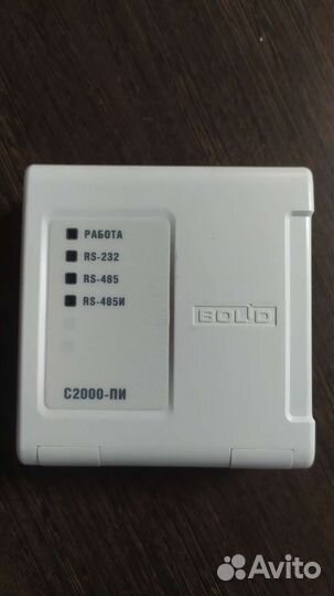 Преобразователь интерфейса С2000-пи