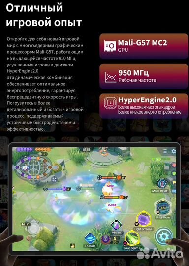 Планшет Teclast Т65 Max 13