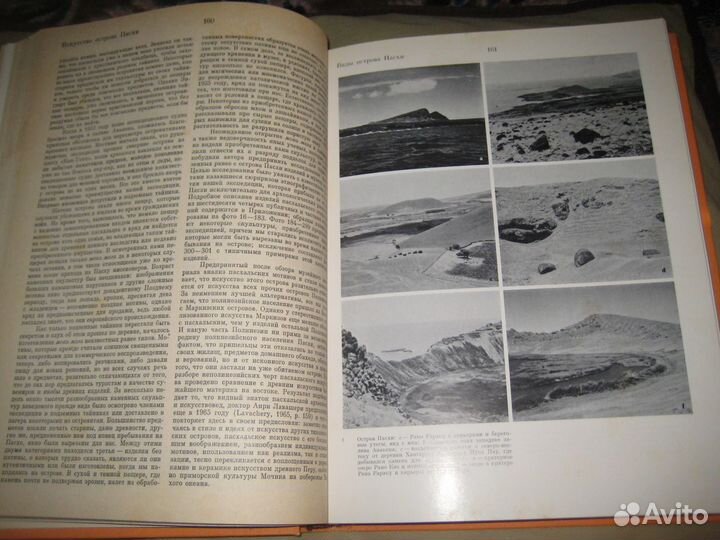 Подарочные издания книг