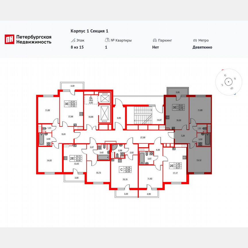 2-к. квартира, 54,7 м², 15/15 эт.