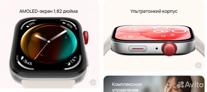 Смарт-часы huawei watch FIT 3