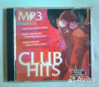 CD MP3 сборники