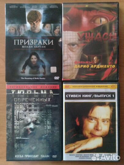 Тюрьма обреченных / Ужасы Дарио Ардженто и другие