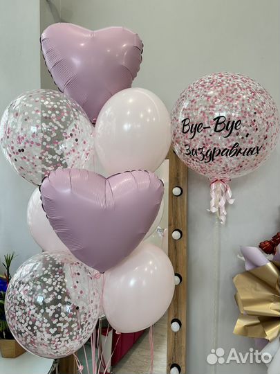 Воздушные шары с гелием