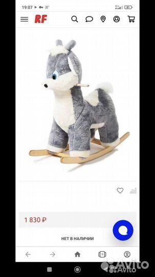 Качалка олененок