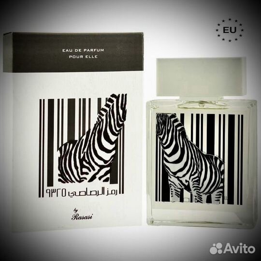 Rasasi zebra