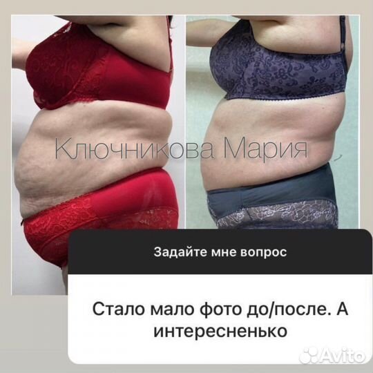 Массажист