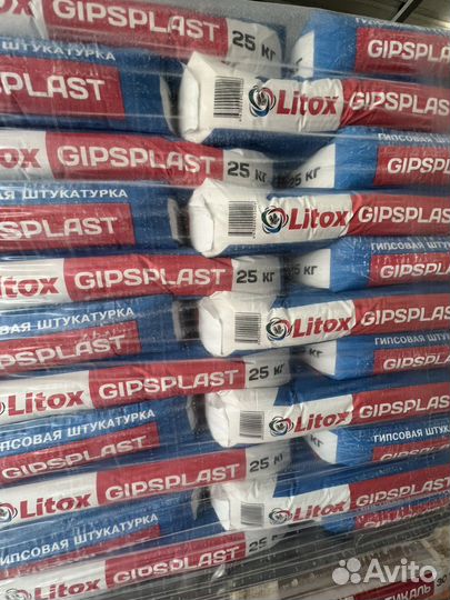 Литокс старт