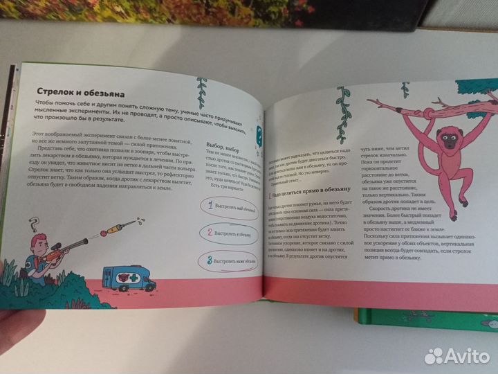 Физика это круто