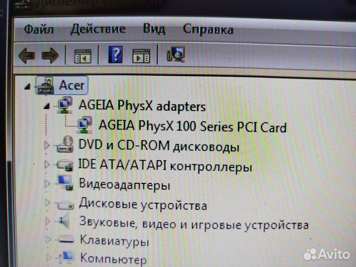 Ageia PhysX 128 mb PCI