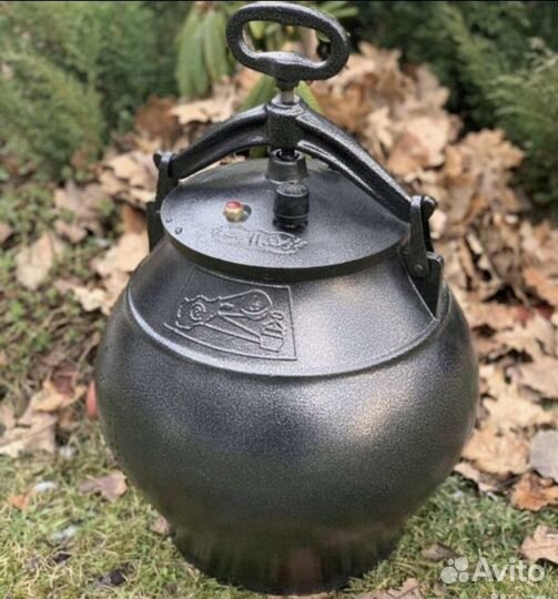 Aфганский казaн 20 литpoв