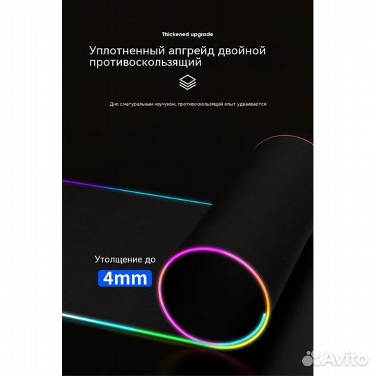 Оптом и в розницу коврик для мыши с подсветкой 250