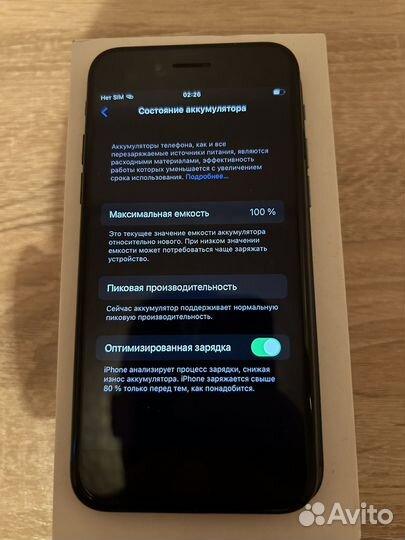 iPhone 7, 128 ГБ