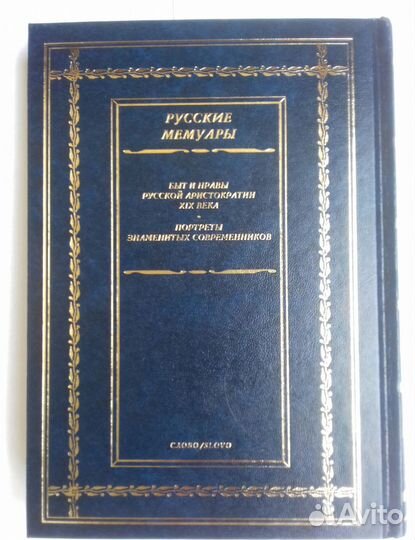 Книги по истории