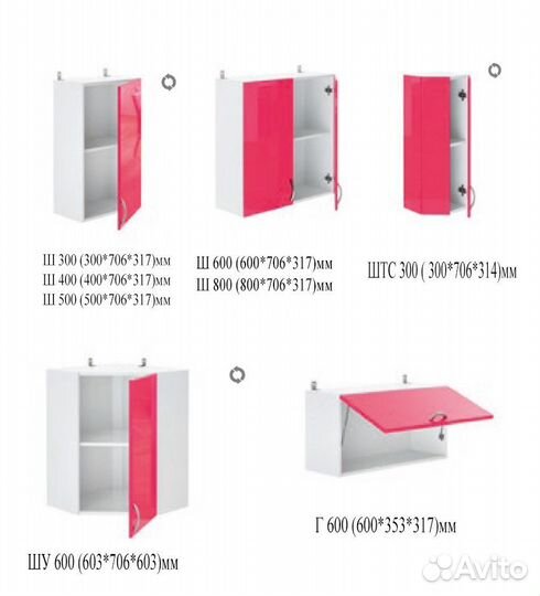 Кухня Виола-графит