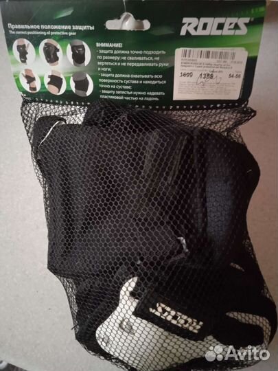 Детские ролики и защита