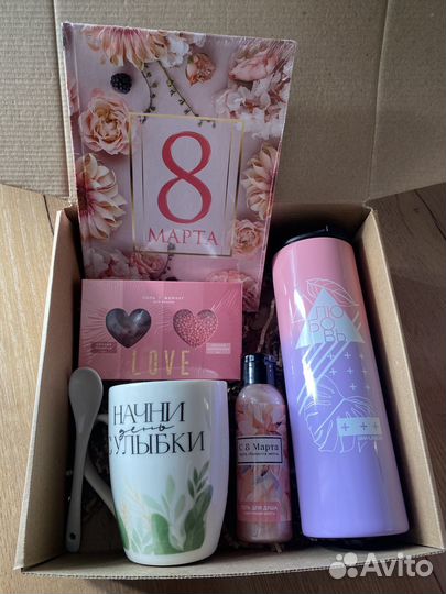 Подарок на 8 марта маме