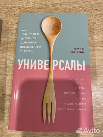 Книги по психологии и саморазвитию