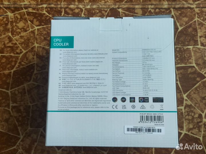 Кулер для процессора