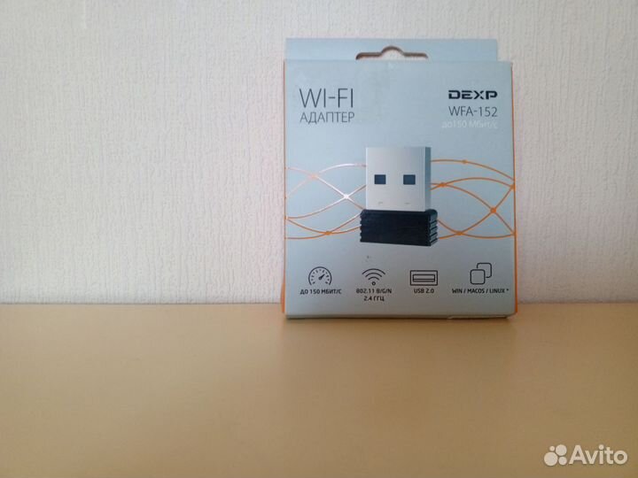 Wi-Fi - модули для пк внутренний и внешний