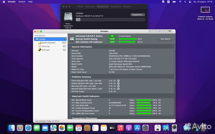 Macbook Pro 15' mid 2015 на AMD Radeon M370X