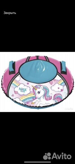 Тюбинг ватрушка новая 85 см